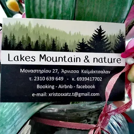 Appartement Lakes,mountain And Nature